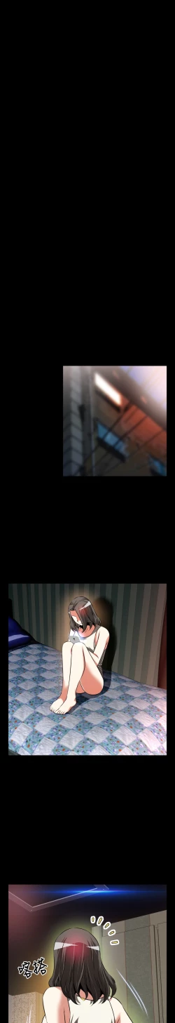 Page 60 of Love Parameter 恋爱辅助器 71-72