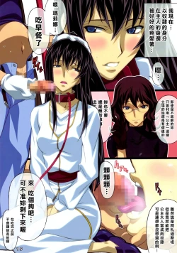 Page 14 of AFTERWARDS+