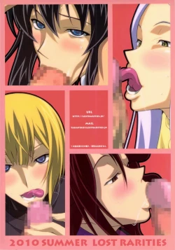 Page 18 of AFTERWARDS+