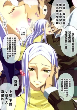 Page 7 of AFTERWARDS+