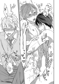 Page 55 of Nure Nezumi-tachi no Koi