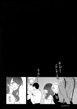 Page 18 of Kinky Showtime