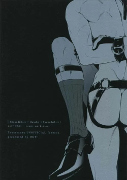 Page 42 of Kinky Showtime