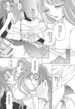 Page 127 of Saori 100%