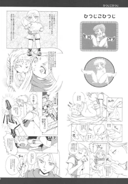 Page 131 of Saori 100%