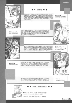 Page 19 of Saori 100%