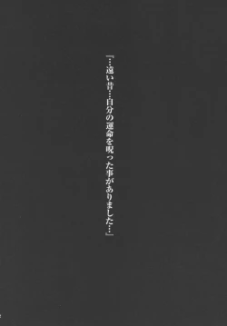 Page 21 of Saori 100%