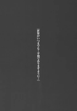 Page 44 of Saori 100%