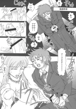 Page 65 of Saori 100%