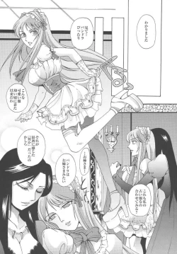 Page 79 of Saori 100%