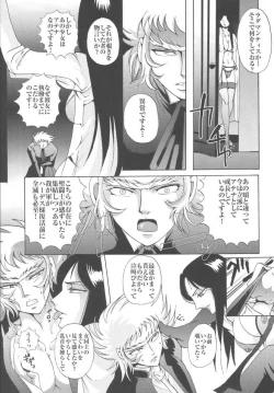 Page 84 of Saori 100%