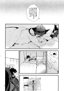 Page 187 of Sairoku