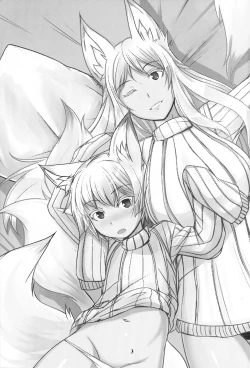 Page 2 of Byakko no Mori Sono Juu