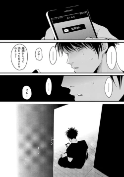 Page 101 of Color Recipe Vol. 1