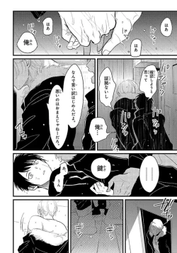 Page 117 of Color Recipe Vol. 1