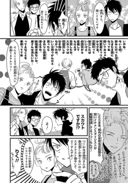 Page 11 of Color Recipe Vol. 1