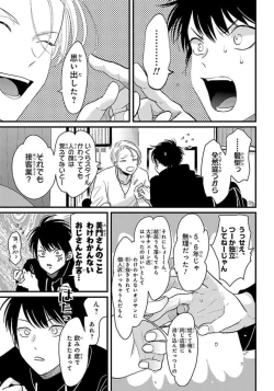 Page 126 of Color Recipe Vol. 1