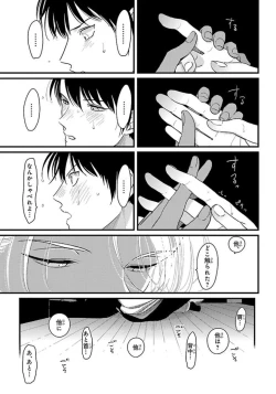 Page 128 of Color Recipe Vol. 1