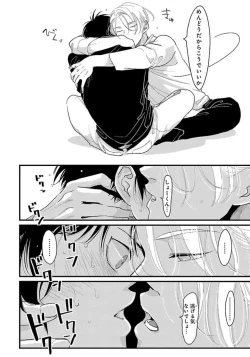 Page 129 of Color Recipe Vol. 1