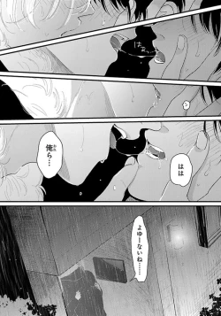 Page 133 of Color Recipe Vol. 1