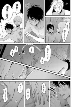 Page 136 of Color Recipe Vol. 1