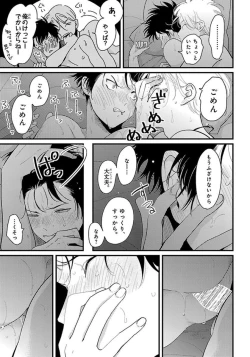 Page 138 of Color Recipe Vol. 1