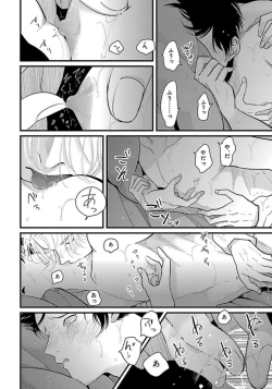 Page 139 of Color Recipe Vol. 1