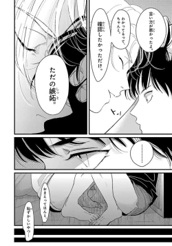 Page 145 of Color Recipe Vol. 1