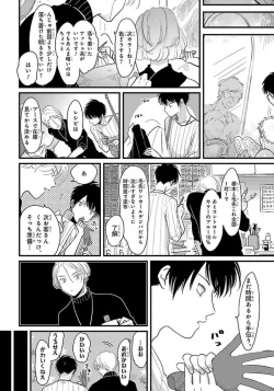 Page 149 of Color Recipe Vol. 1