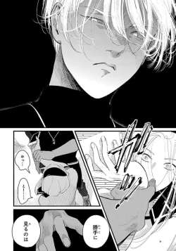 Page 151 of Color Recipe Vol. 1