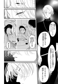 Page 153 of Color Recipe Vol. 1