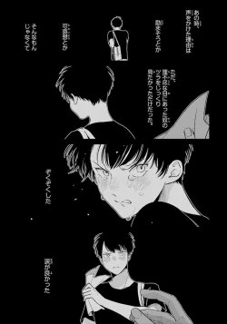 Page 159 of Color Recipe Vol. 1