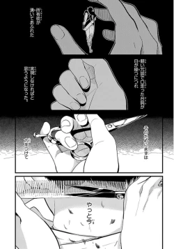 Page 160 of Color Recipe Vol. 1