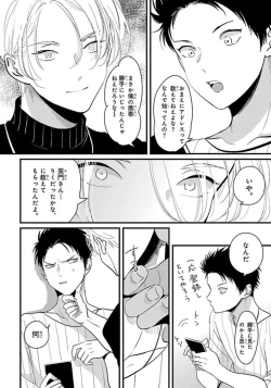 Page 165 of Color Recipe Vol. 1