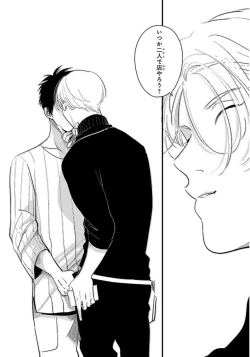 Page 166 of Color Recipe Vol. 1