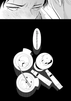 Page 167 of Color Recipe Vol. 1