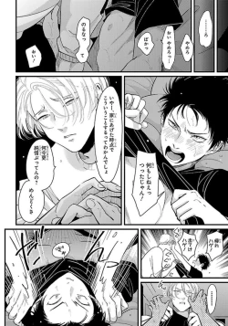 Page 171 of Color Recipe Vol. 1