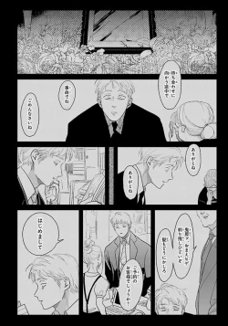 Page 181 of Color Recipe Vol. 1