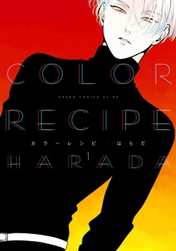 Page 1 of Color Recipe Vol. 1