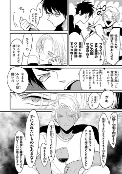 Page 21 of Color Recipe Vol. 1