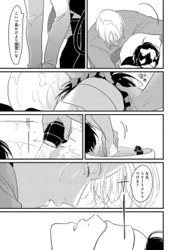 Page 54 of Color Recipe Vol. 1