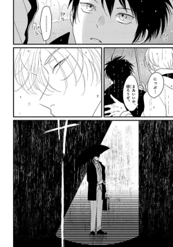 Page 65 of Color Recipe Vol. 1