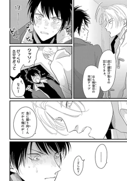 Page 93 of Color Recipe Vol. 1