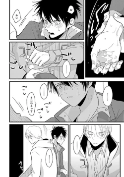 Page 95 of Color Recipe Vol. 1