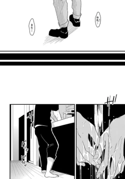 Page 99 of Color Recipe Vol. 1