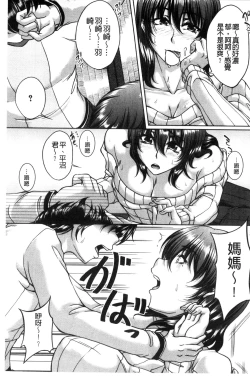 Page 105 of Bosai Gokan