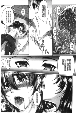 Page 109 of Bosai Gokan