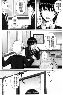 Page 10 of Bosai Gokan