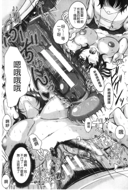 Page 117 of Bosai Gokan