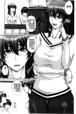 Page 126 of Bosai Gokan